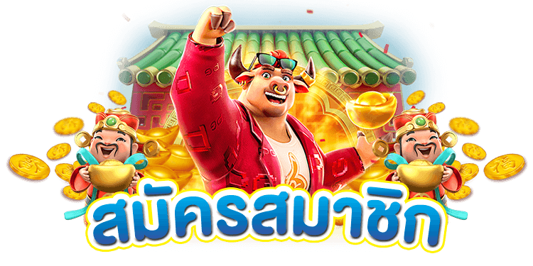 กำไรดี